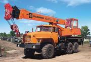 Автокран 16 тонн Углич КС-45722-1 УРАЛ-5557(6х6)  NEW
